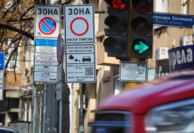 Променят движението в София заради протеста