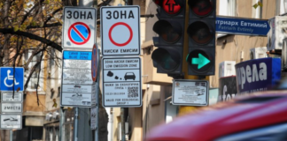 Променят движението в София заради протеста