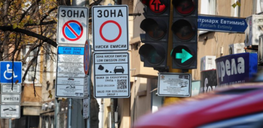 Променят движението в София заради протеста