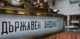 Решават кога ще бъде гласуван удължителният закон на бюджета