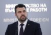 Георг Георгиев: Ще оставим ратификацията на членството ни в Съвета за мир на следващото НС