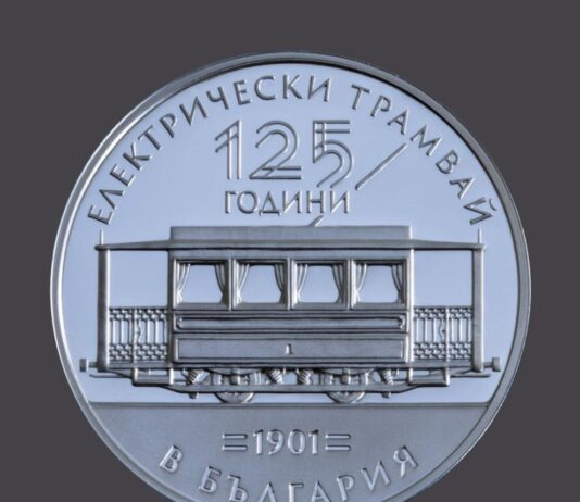 БНБ пуска сребърна монета „125 години електрически трамвай в България“