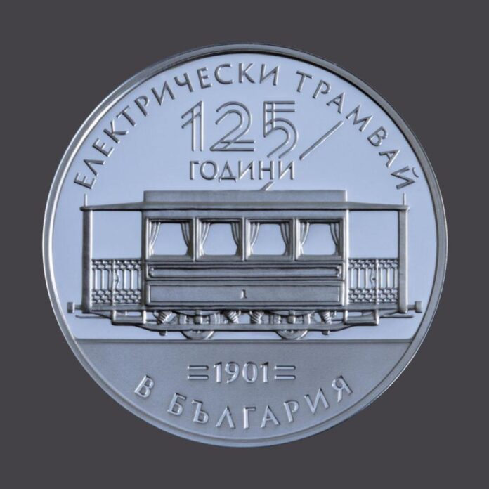 991-ratio-moneta-125-godini-elektricheski-tramvaj-v-bylgariia