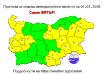 Пореден ден с жълт код заради силен вятър в някои области у нас
