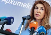 Главният архитект на София Богдана Панайотова подаде оставка