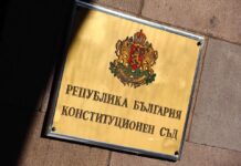 КС подновява практиката си да отпечатва годишниците си решения и определения