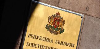 КС подновява практиката си да отпечатва годишниците си решения и определения