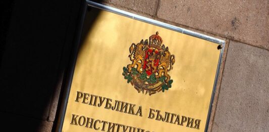 КС подновява практиката си да отпечатва годишниците си решения и определения