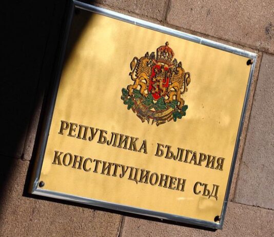 КС подновява практиката си да отпечатва годишниците си решения и определения