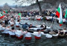 Богоявление е!