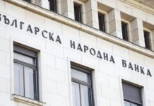 БНБ прогнозира устойчив икономически растеж през първата половина на 2026 г.