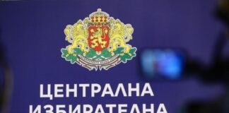 Само една коалиция се е регистрирала за участие в парламентарните избори