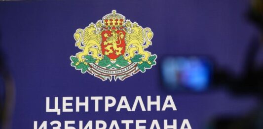 Само една коалиция се е регистрирала за участие в парламентарните избори