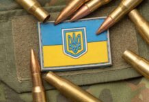 Украйна ще отвори 10 центъра за износ на оръжие в Европа