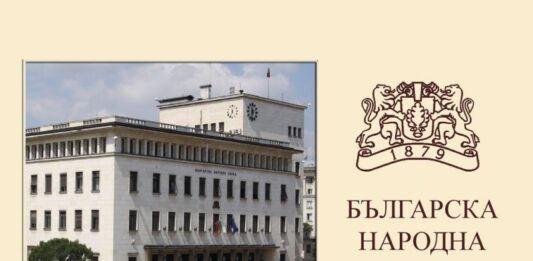 Банковите депозити на домакинствата растат с 21%, кредитите – с 20,7%