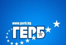 ГЕРБ с призив към Йотова и Гюров да защитят националната сигурност