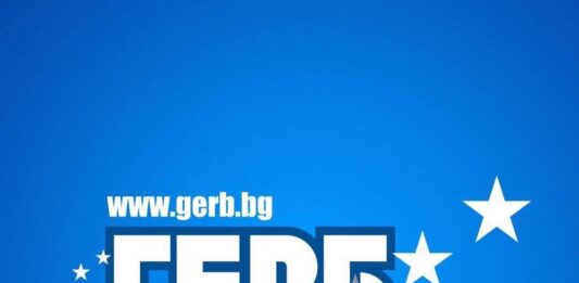 ГЕРБ с призив към Йотова и Гюров да защитят националната сигурност