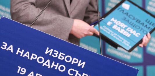 ЦИК тегли номерата в бюлетината за гласуване на изборите на 19 април