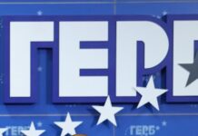 ГЕРБ обяви водачите на листите си за изборите на 19 април