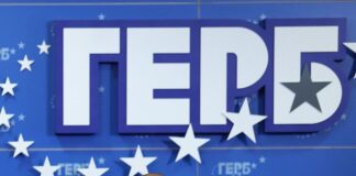 ГЕРБ обяви водачите на листите си за изборите на 19 април