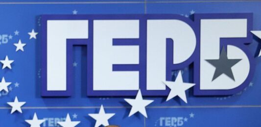 ГЕРБ обяви водачите на листите си за изборите на 19 април