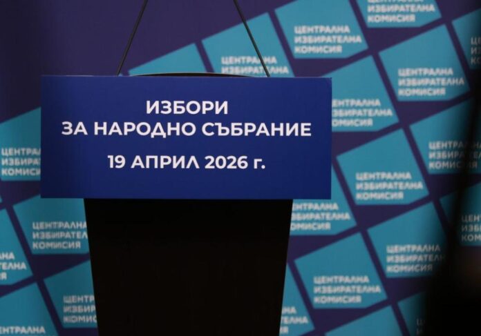 991-ratio-izbori-19-april