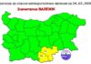 Дъждовен вторник: Жълт код за значителни валежи в Кърджали и Хасково
