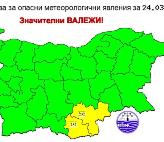 Дъждовен вторник: Жълт код за значителни валежи в Кърджали и Хасково