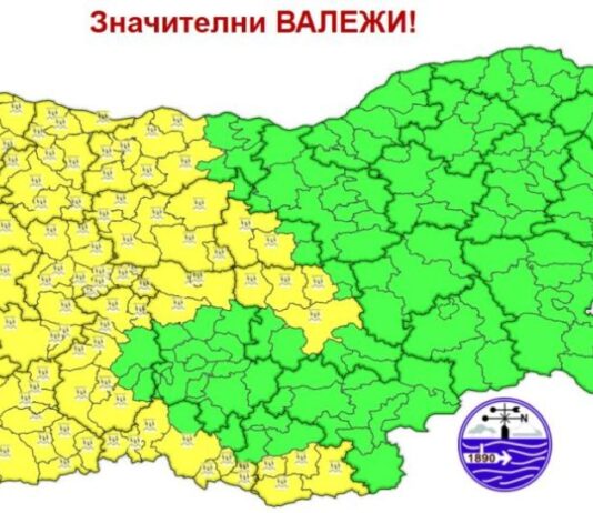 Пригответе чадърите: Жълт код за обилни валежи в цяла Западна България