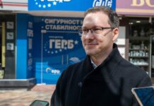 Даниел Митов: Разкриването на нелегалната печатница за фалшиво евро започна още при кабинета „Желязков“