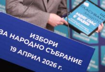 Предстои да обнародват в „Държавен вестник“ решенията на ЦИК за изборите