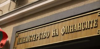 Нов дълг: Държавата предлага за продажба държавни ценни книжа за 150 млн. евро