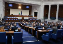 Първо заседание на 52-рото Народно събрание: Новите депутати полагат клетва