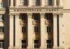 Рокади в правителството: Назначени нови заместник-министри в ключови ведомства