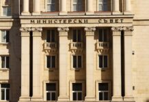 Рокади в правителството: Назначени нови заместник-министри в ключови ведомства