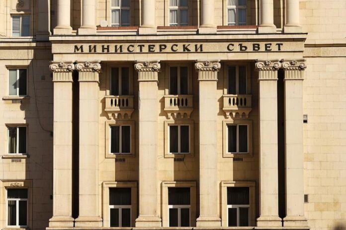991-ratio-ministerski-syvet-sgrada