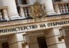 България подкрепя мисията за гарантиране свободата на корабоплаването в Ормузкия проток