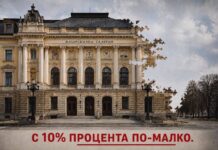 М. Боршош: 10% по-малко средства за култура могат да означават 100% по-малко