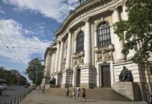 Престижно признание за СУ – влезе в топ 5,2% на световните висши училища