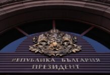 Изборите за президент на България ще са на 25 октомври
