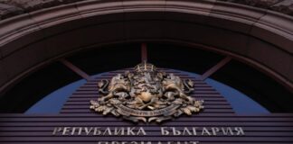 Изборите за президент на България ще са на 25 октомври