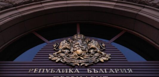 Изборите за президент на България ще са на 25 октомври