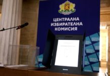 До 22 септември трябва да са ясни всички кандидати за президент и вицепрезидент