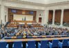 Новата парламентарна седмица: какви задачи очакват депутатите
