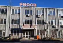 Преструктурират РИОСВ