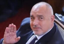 Борисов за Съединението: Големите цели изискват смелост, отговорност и единство