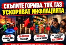 Жечо Станков алармира: Токът за бизнеса скочи с над 135%, очаква ни нова вълна от поскъпване на храните