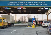 Ограничават движението на граничния преход „Русе – Гюргево“